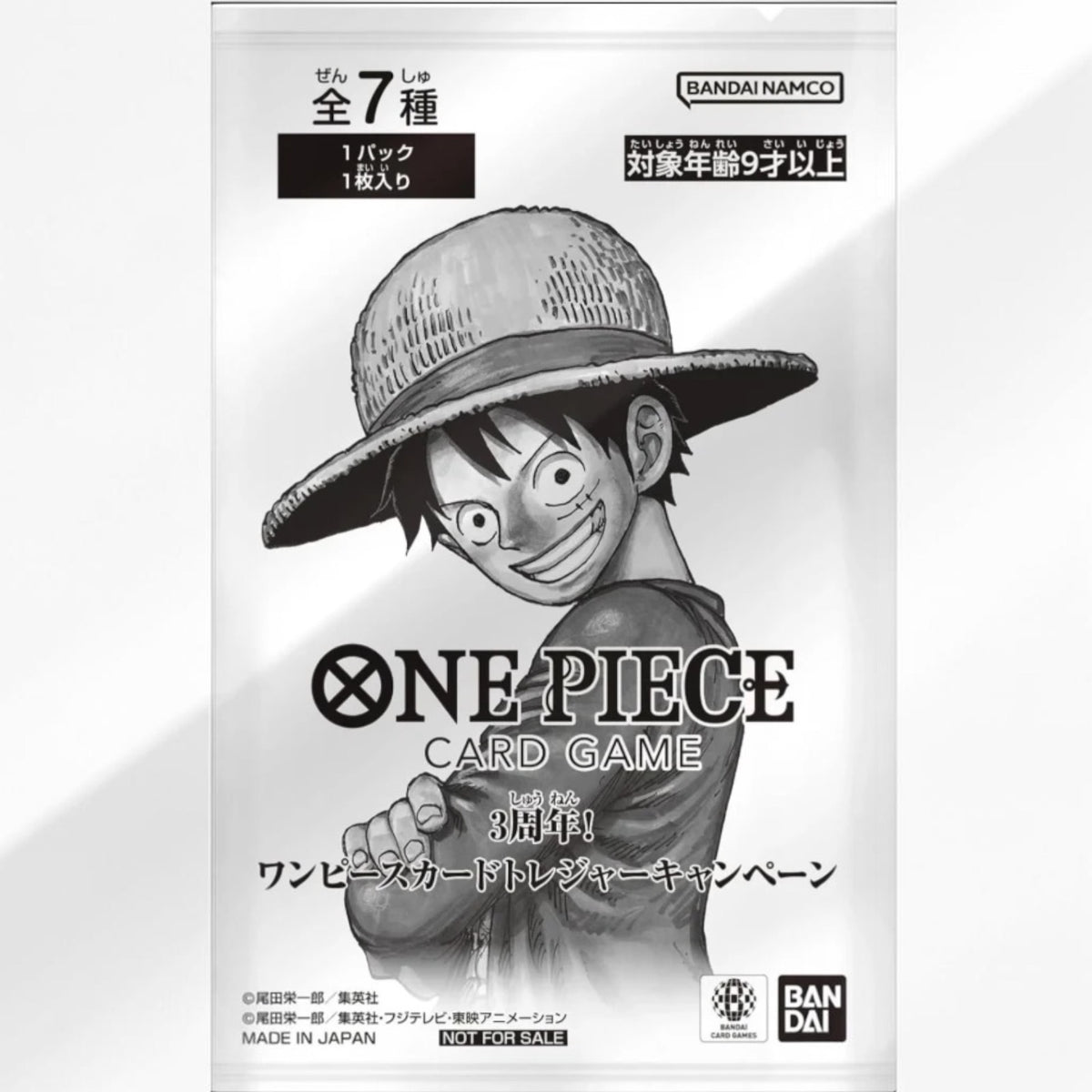 2026 One Piece Japanese 3rd Anniversary Treasure Campaign Promo Pack