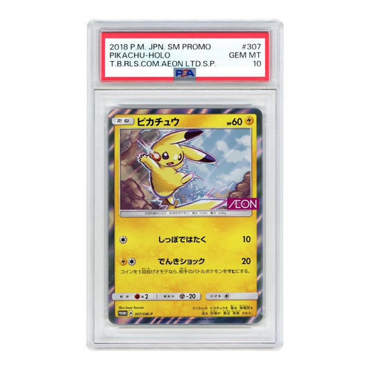 Pikachu 2018 Pokemon Japanese Aeon Promo #307 PSA 10