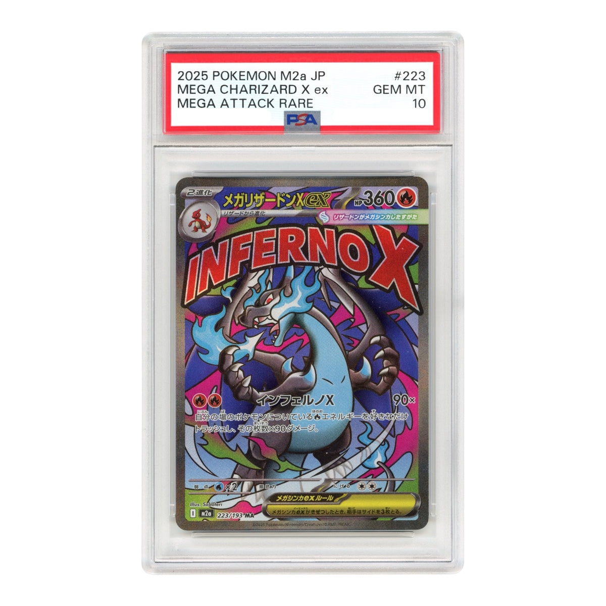 Mega Charizard ex 2025 Pokemon Japanese M2a #223 PSA 10