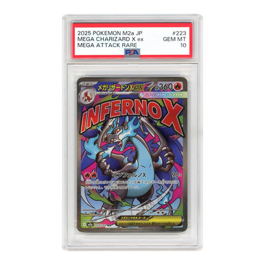 Mega Charizard ex 2025 Pokemon Japanese M2a #223 PSA 10