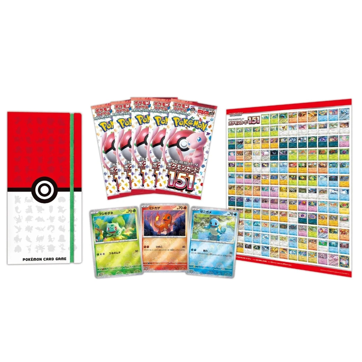 2023 Pokemon Japanese 151 Card File Set - Poke Ball