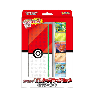 2023 Pokemon Japanese 151 Card File Set - Poke Ball