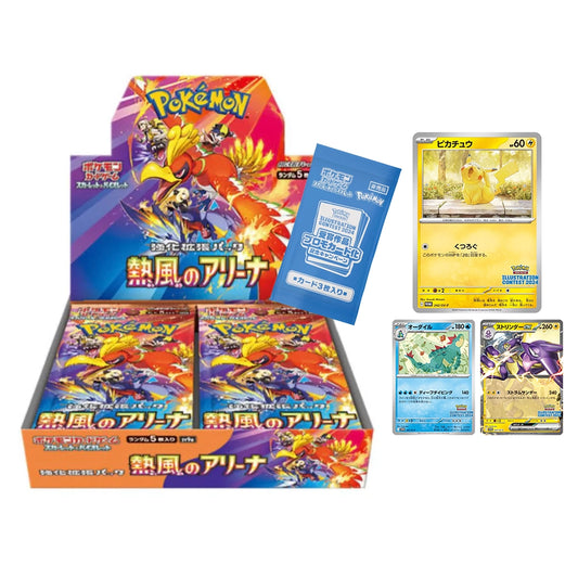 Pokemon 日版 SV9a 連 Promo