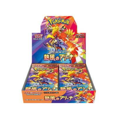 Pokemon 日版 SV9a