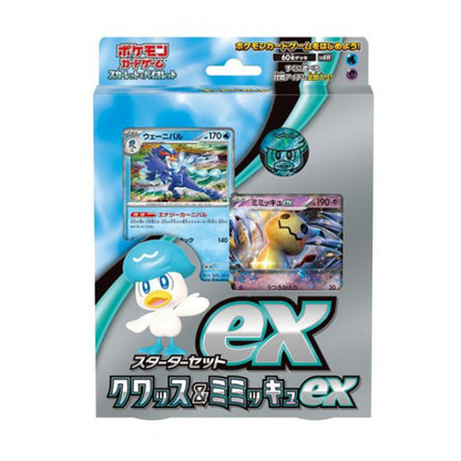 Pokemon Scarlet and Violet: Starter Set ex