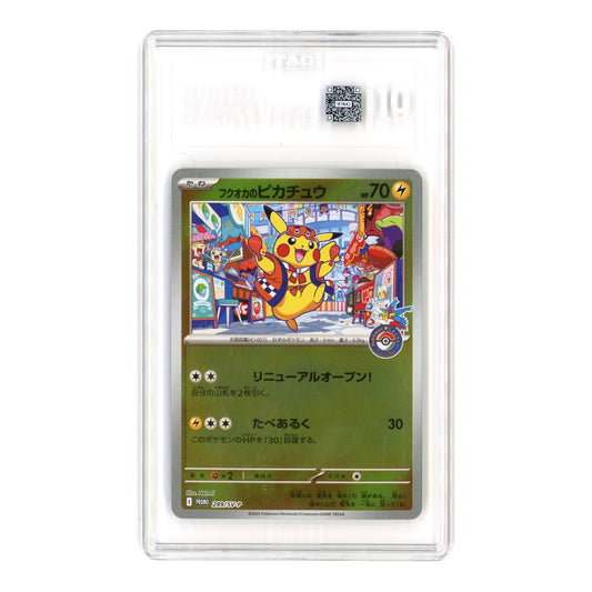 Fukuoka's Pikachu 2025 Pokemon Japanese Pokemon Center Promo #289 TAG 10