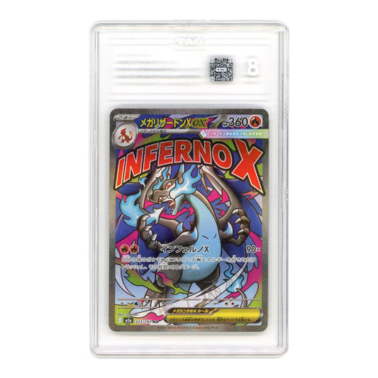 Mega Charizard ex 2025 Pokemon Japanese M2a #223 MA TAG 8