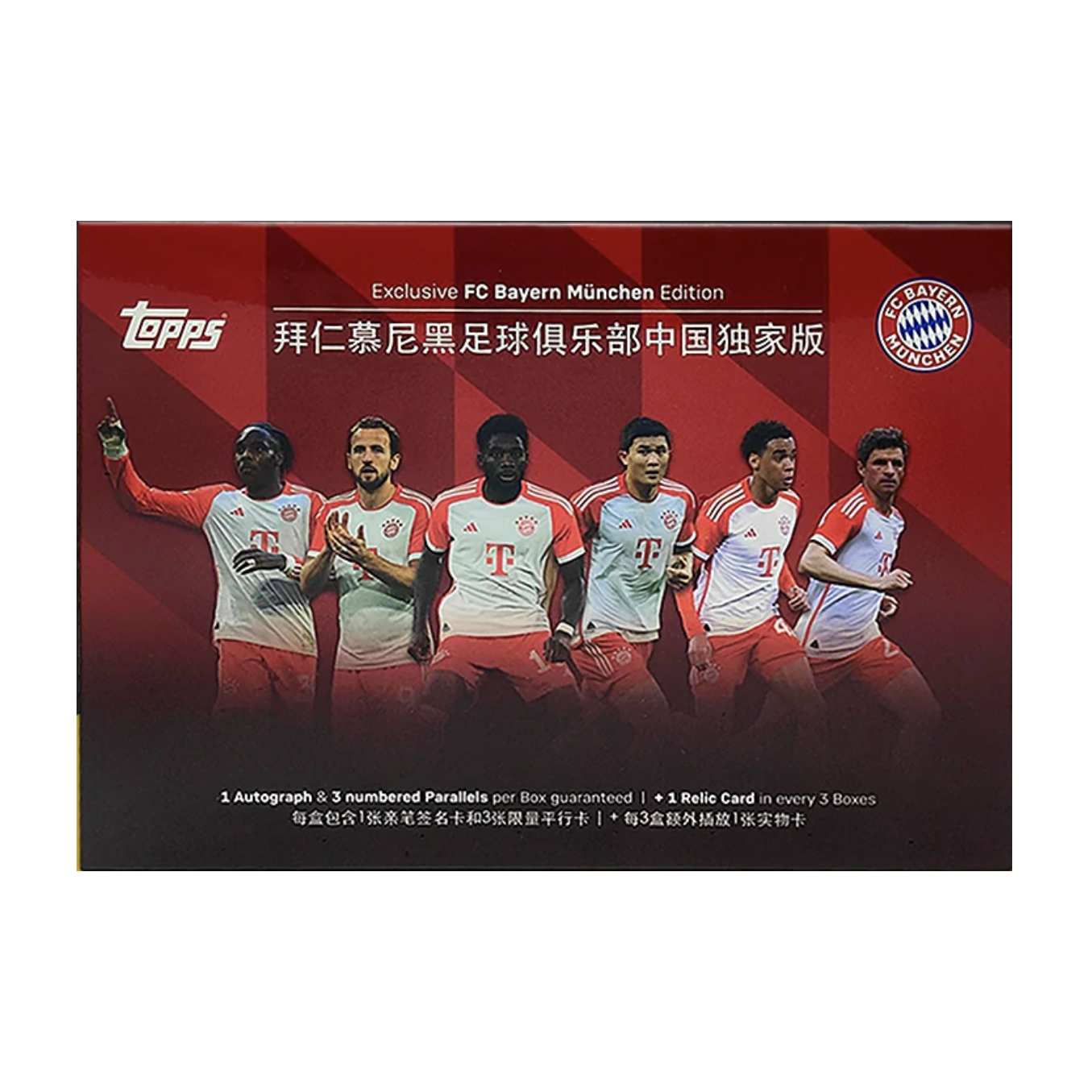 Topps Exclusive Fc Bayern Munchen Edition