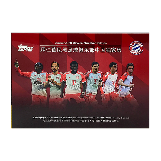 Topps Exclusive Fc Bayern Munchen Edition