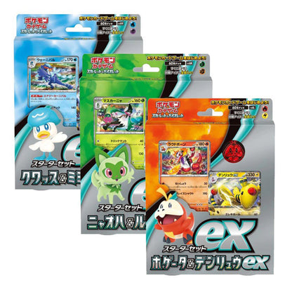 Pokemon Scarlet and Violet: Starter Set ex