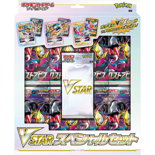 2022 Pokemon Japanese Sword and Shield VSTAR Special Box Set SP6