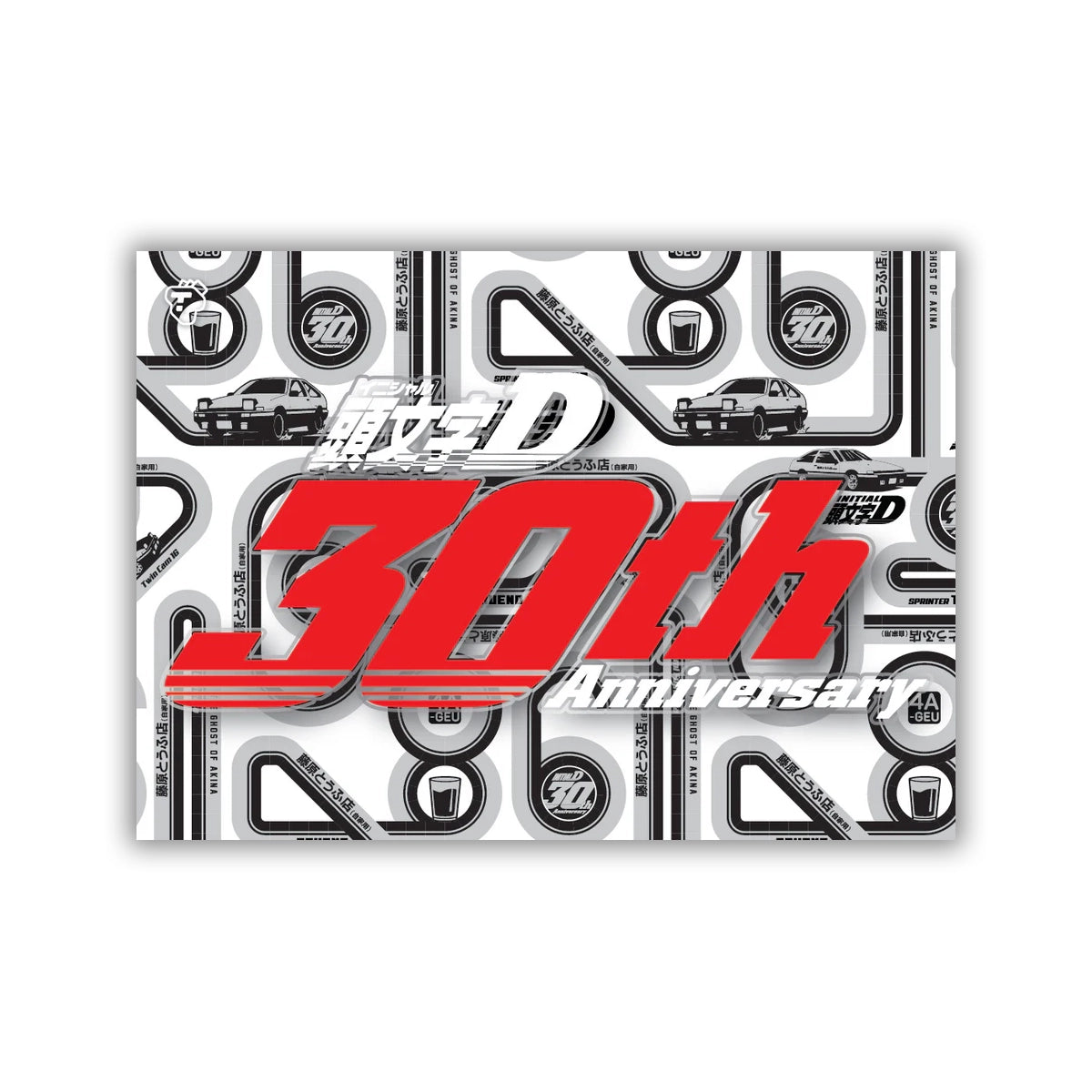 頭文字 D Initial D 30th Anniversary - Vol.01 Hobby Box