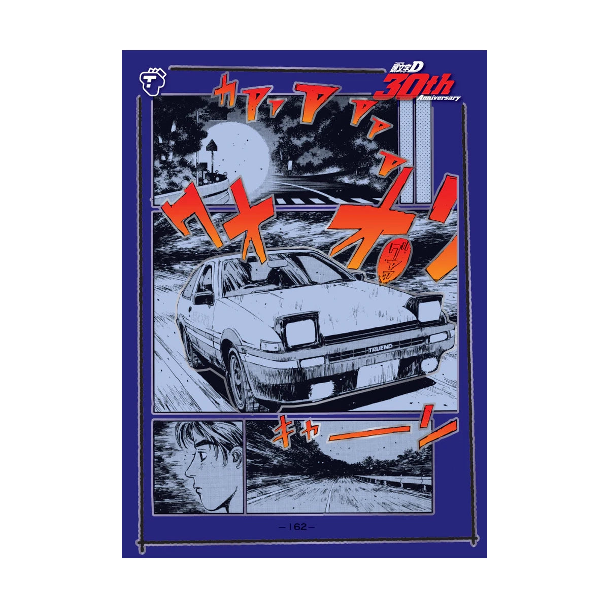 頭文字 D Initial D 30th Anniversary - Vol.01 Hobby Box
