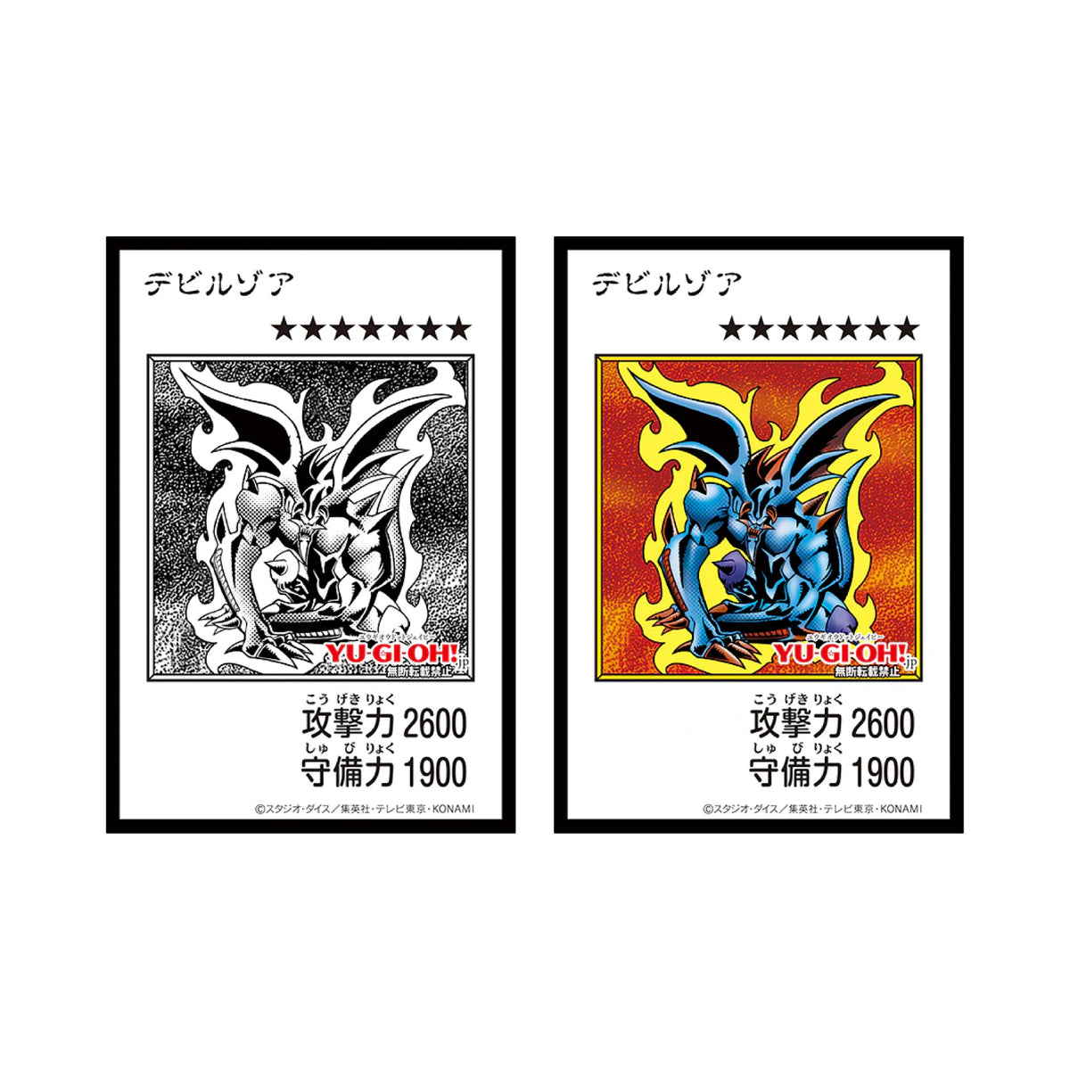 2026 Yu-Gi-Oh! Japanese Original Artwork Collection YAC1 Booster Box