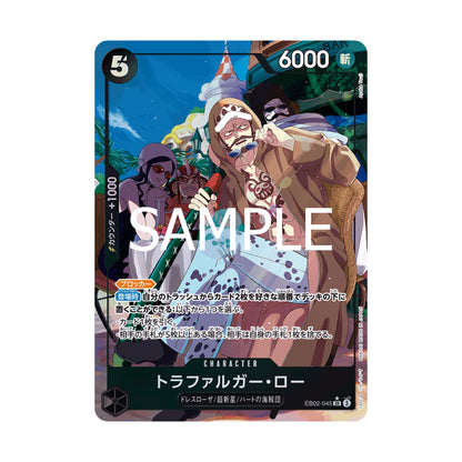 One Piece Card Game EXTRA BOOSTER -Anime 25th Collection- EB02