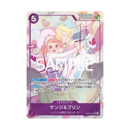 One Piece Card Game EXTRA BOOSTER -Anime 25th Collection- EB02