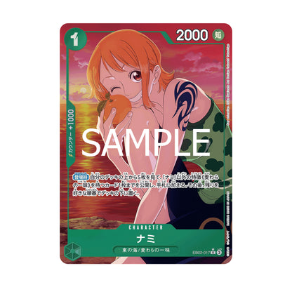 One Piece Card Game EXTRA BOOSTER -Anime 25th Collection- EB02