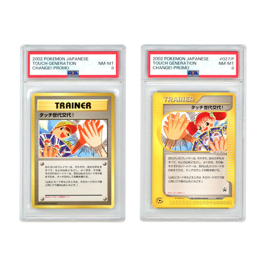 Set Of 2 Touch Generation 2002 Pokemon Japanese Change!-Holo Trainer Promo PSA 8
