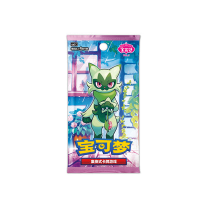 Pokemon 簡中 - 寶可夢 寶石包 第五代