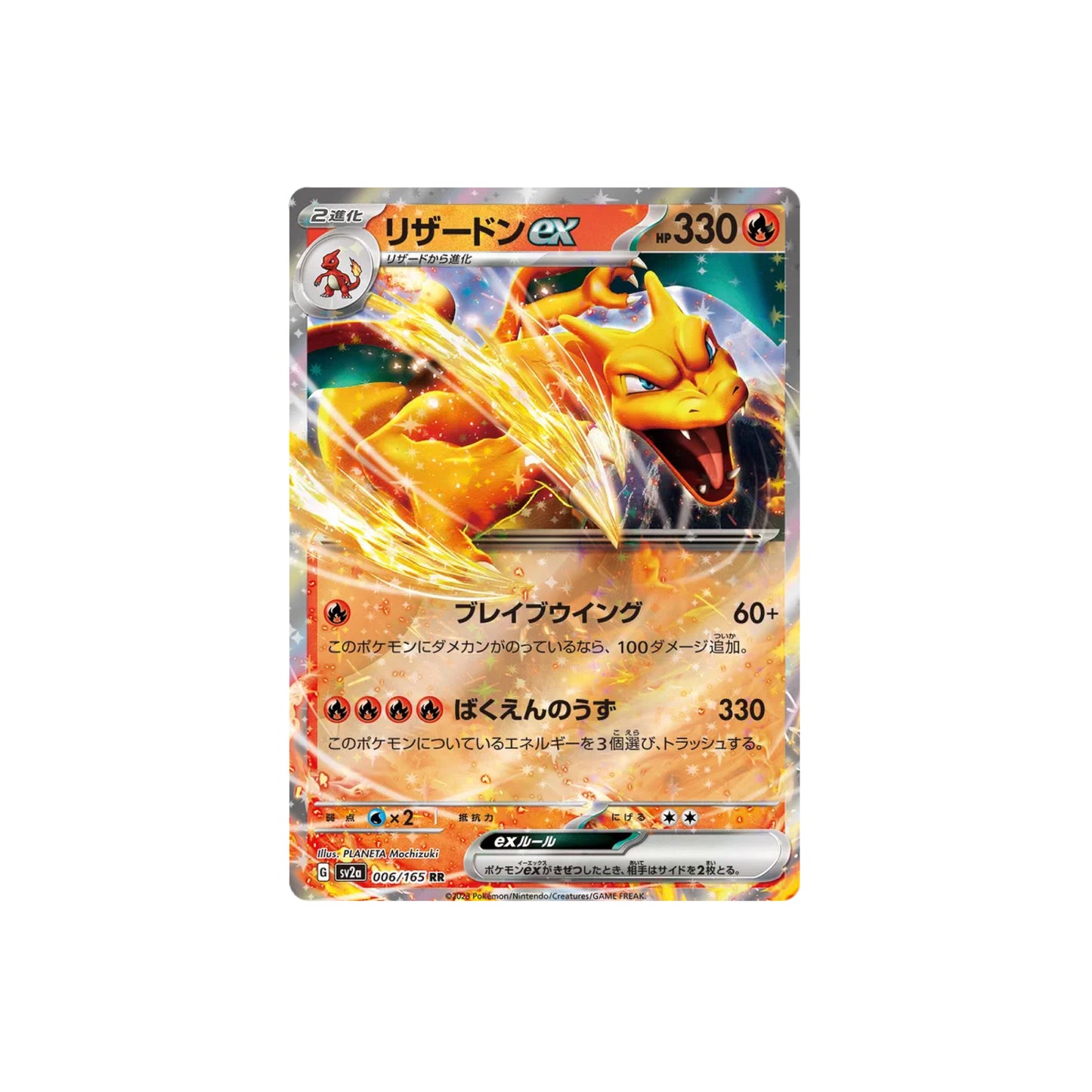 Pokemon TCG Japanese 151 Booster Box Sv2a