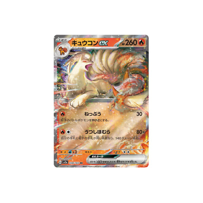 Pokemon TCG Japanese 151 Booster Box Sv2a