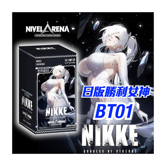 日版《NIKKE》BT01