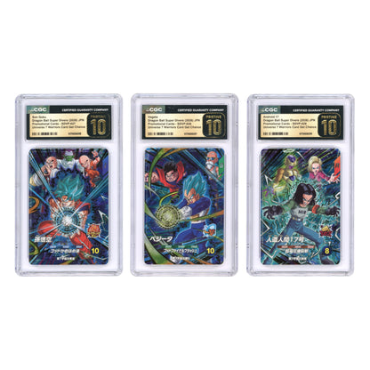 Set Of 3 Vegeta/Son Goku/Andriod 17 2026 Dragon Ball Super Divers Japanese Promo #SDVP CGC Pristine 10