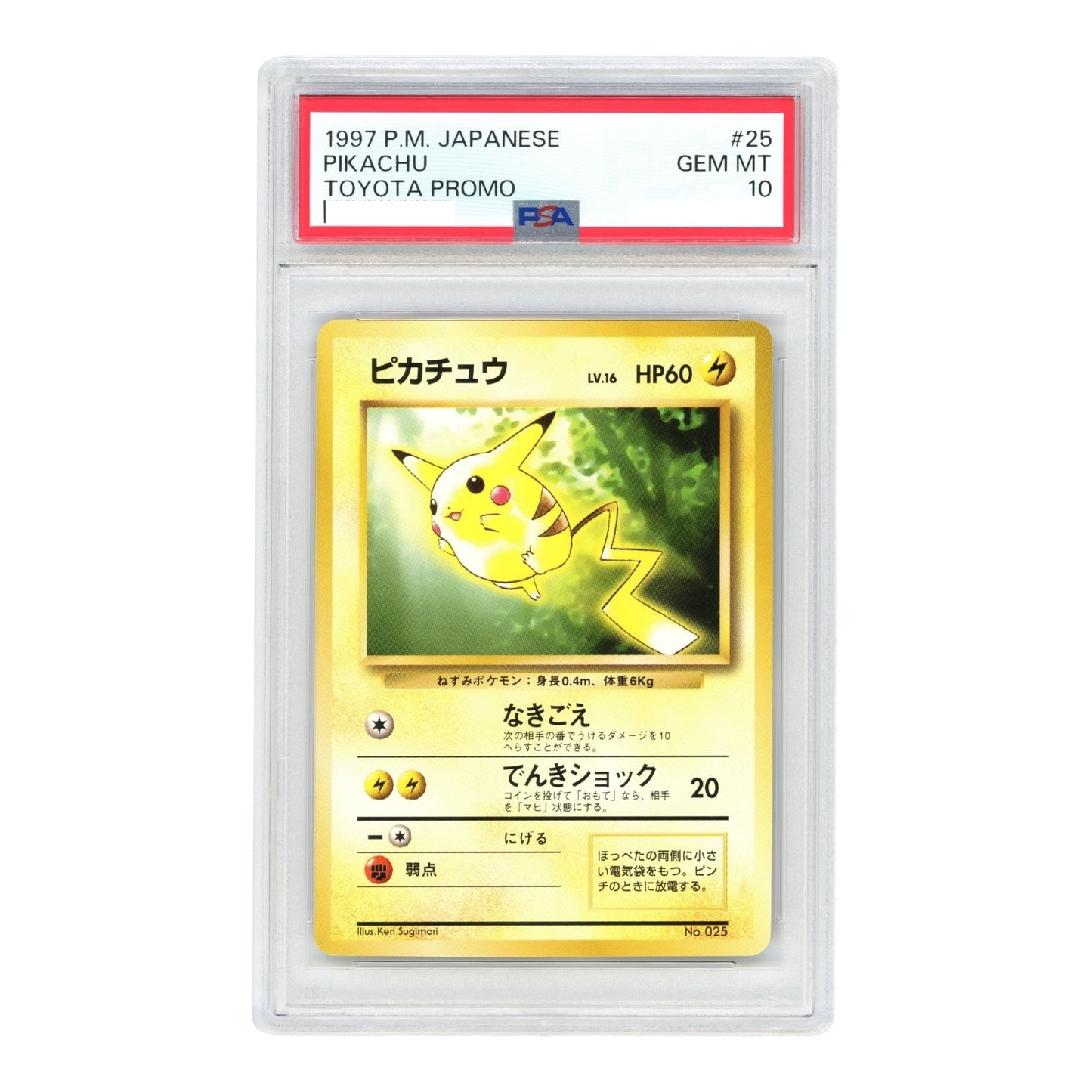 Pikachu 1997 Pokemon Japanese Toyota Promo #25 PSA 10