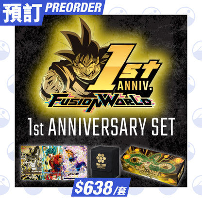 Dragonball Fusion World 1st Anniversary Set