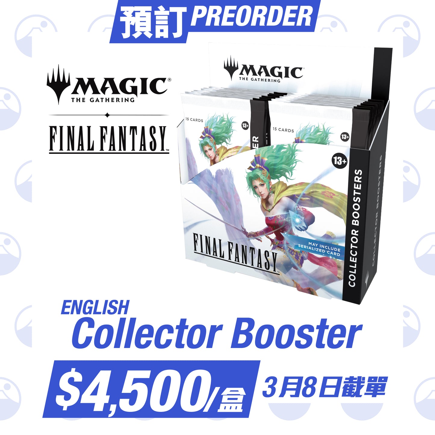 預訂：MAGIC: THE GATHERING X FINAL FANTASY SERIES ENGLISH VERSION