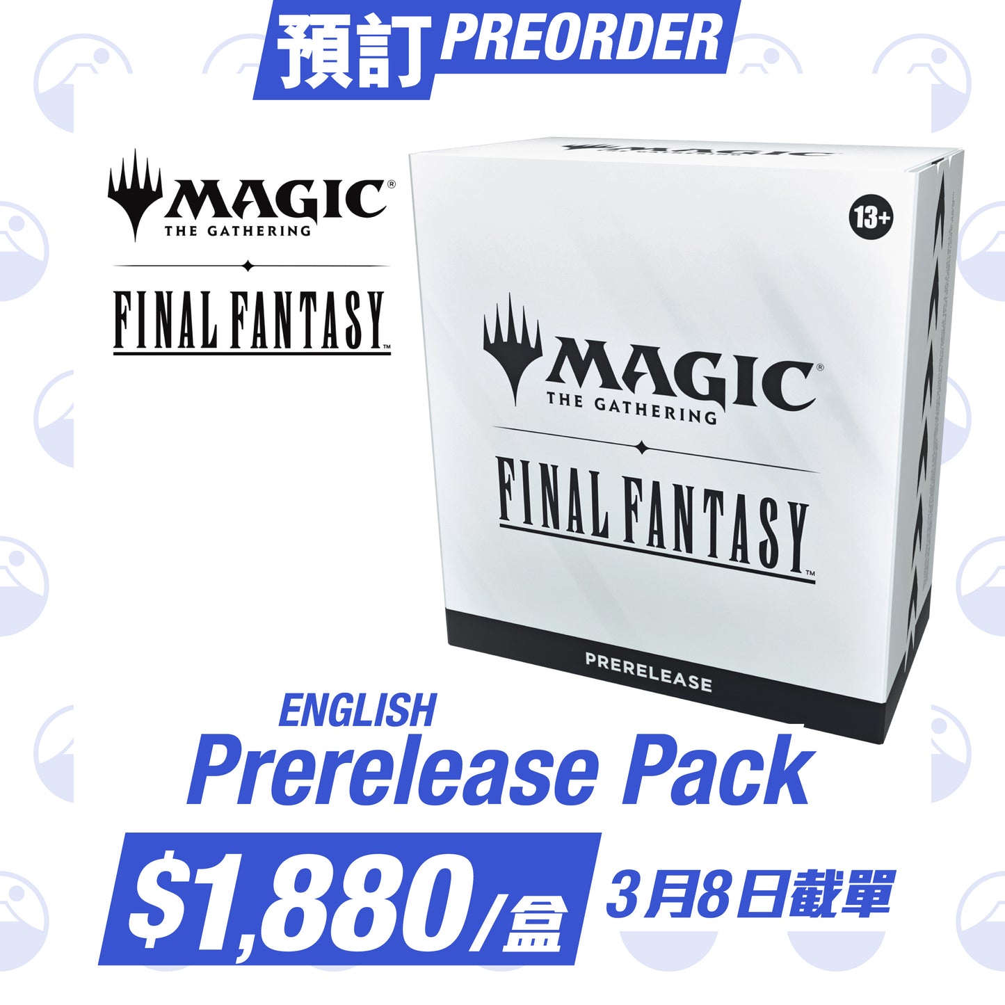 預訂：MAGIC: THE GATHERING X FINAL FANTASY SERIES ENGLISH VERSION