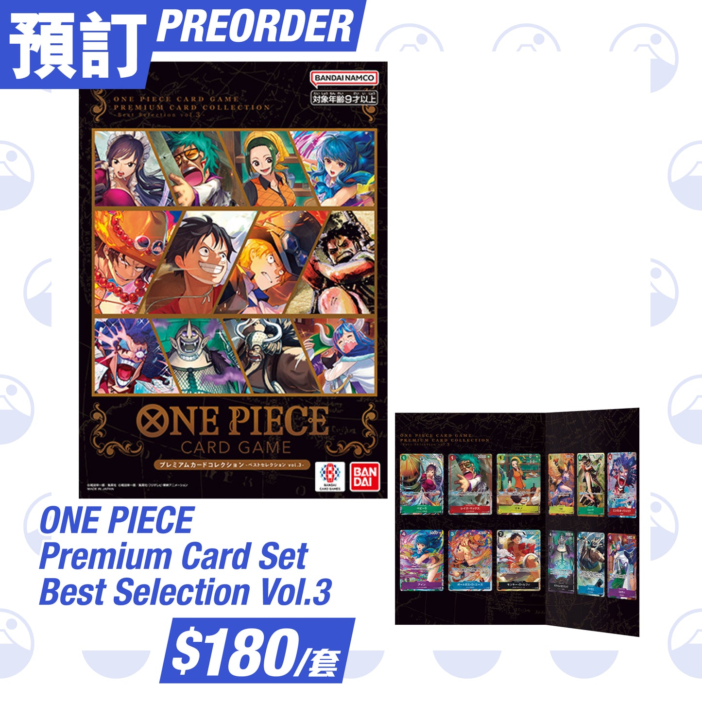 ONE PIECE Premium Card Set - Best Selection Vol.3