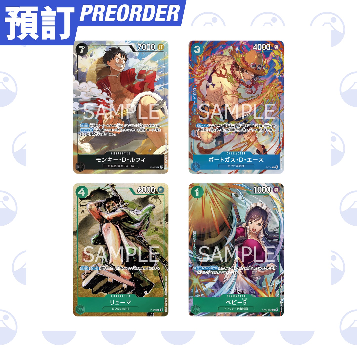 ONE PIECE Premium Card Set - Best Selection Vol.3