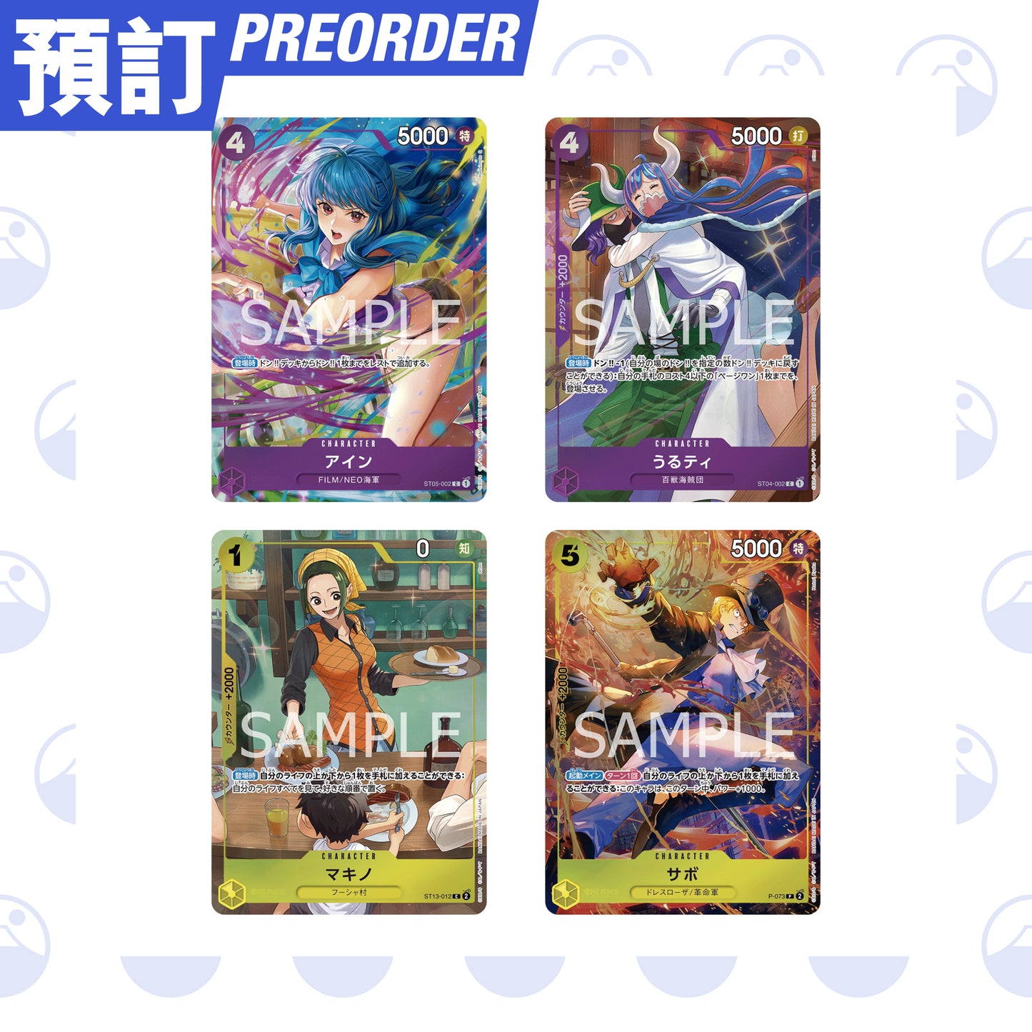 ONE PIECE Premium Card Set - Best Selection Vol.3