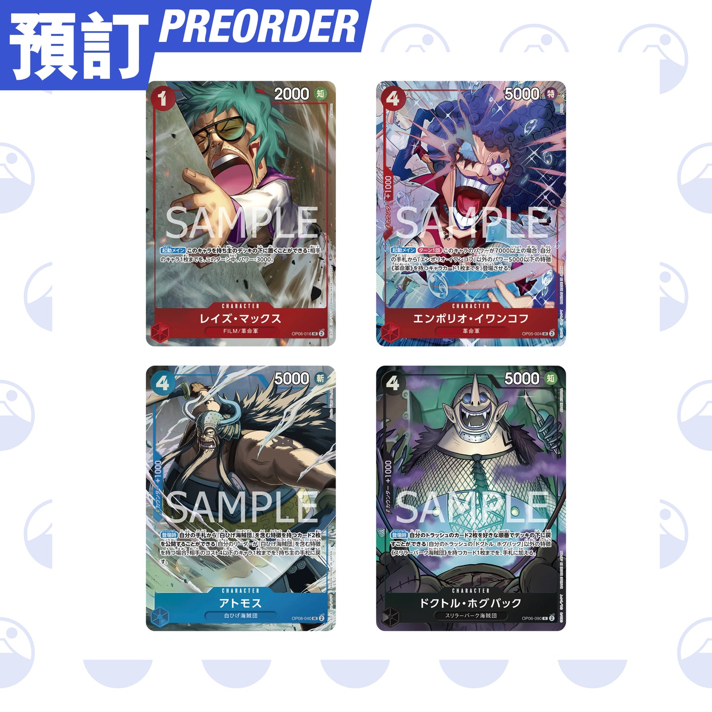 ONE PIECE Premium Card Set - Best Selection Vol.3