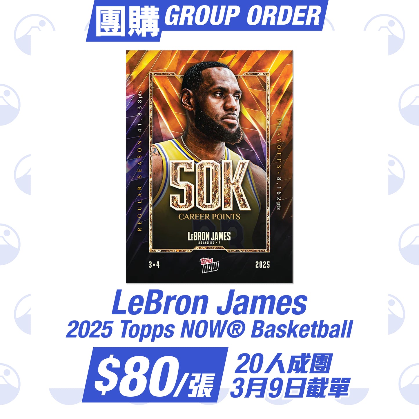 LeBron James - 2025 Topps NOW® Basketball