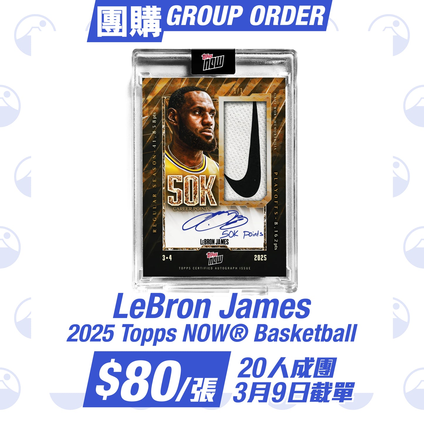 LeBron James - 2025 Topps NOW® Basketball