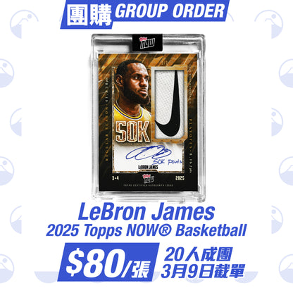 LeBron James - 2025 Topps NOW® Basketball