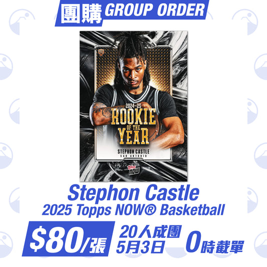 Stephon Castle - 2025 Topps NOW Basketball