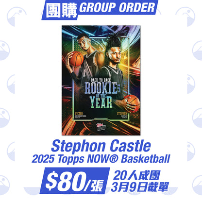 Stephon Castle - 2025 Topps NOW Basketball