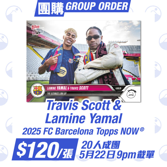 團購：Travis Scott & Lamine Yamal - 2025 FC Barcelona Topps NOW