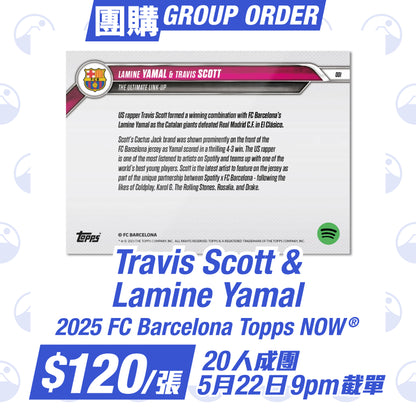 團購：Travis Scott & Lamine Yamal - 2025 FC Barcelona Topps NOW