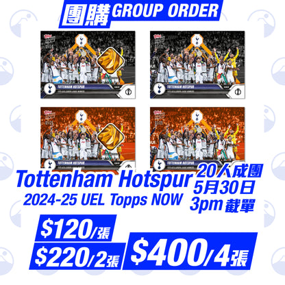 團購：Tottenham Hotspur - 2024-25 UEL Topps NOW