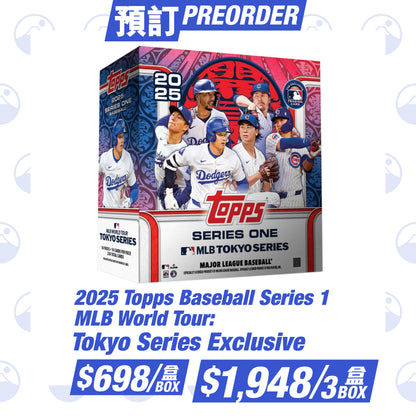 預訂：2025 Topps Baseball Series 1 - MLB World Tour: Tokyo Series Exclusive