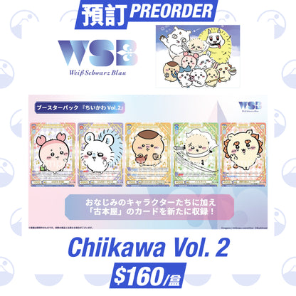 Weiss Schwarz Blau TCG Japanese Chiikawa Vol.2 Booster Box