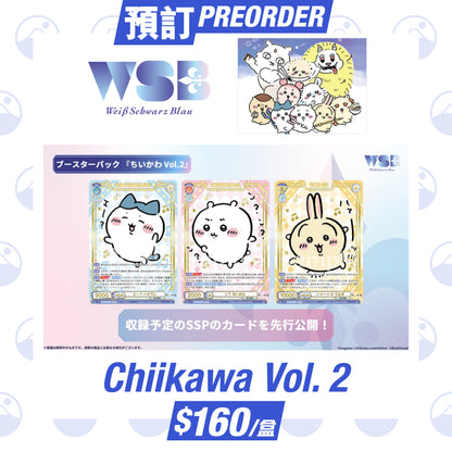 Weiss Schwarz Blau TCG Japanese Chiikawa Vol.2 Booster Box