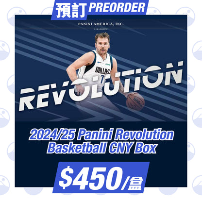 2024/25 Panini Revolution Basketball CNY Box