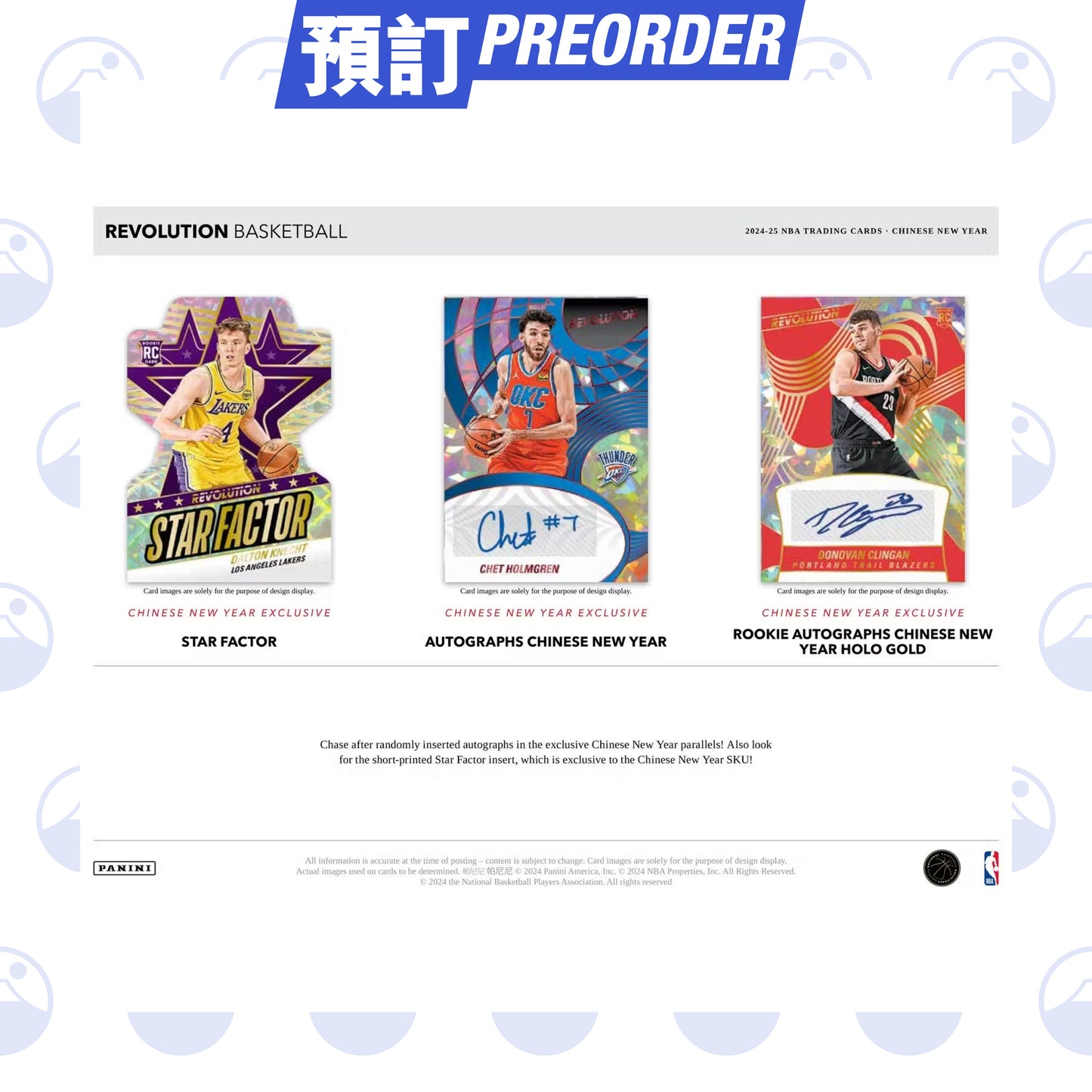 2024/25 Panini Revolution Basketball CNY Box