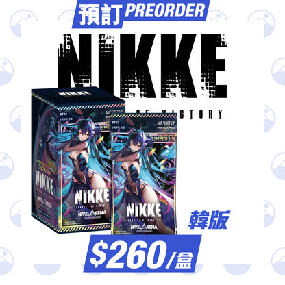 預訂：韓版《NIKKE》BT03 Unbreakable
