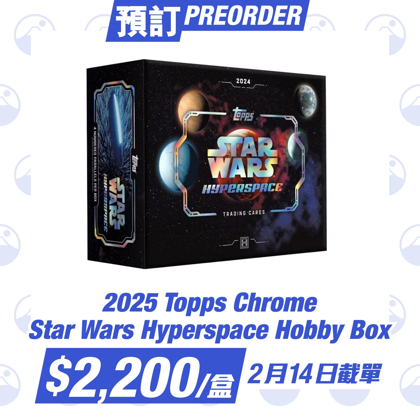 2025 Topps Chrome Star Wars Hyperspace Hobby Box